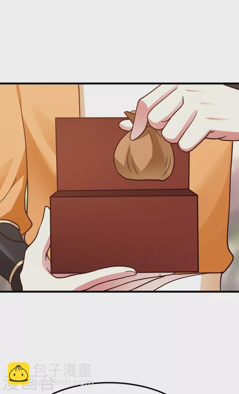 混沌丹神 - 第304話 出關 - 4