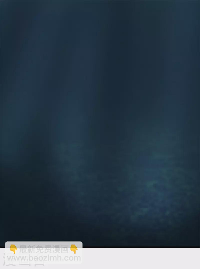 混沌丹神 - 第306話 混亂之地 - 5