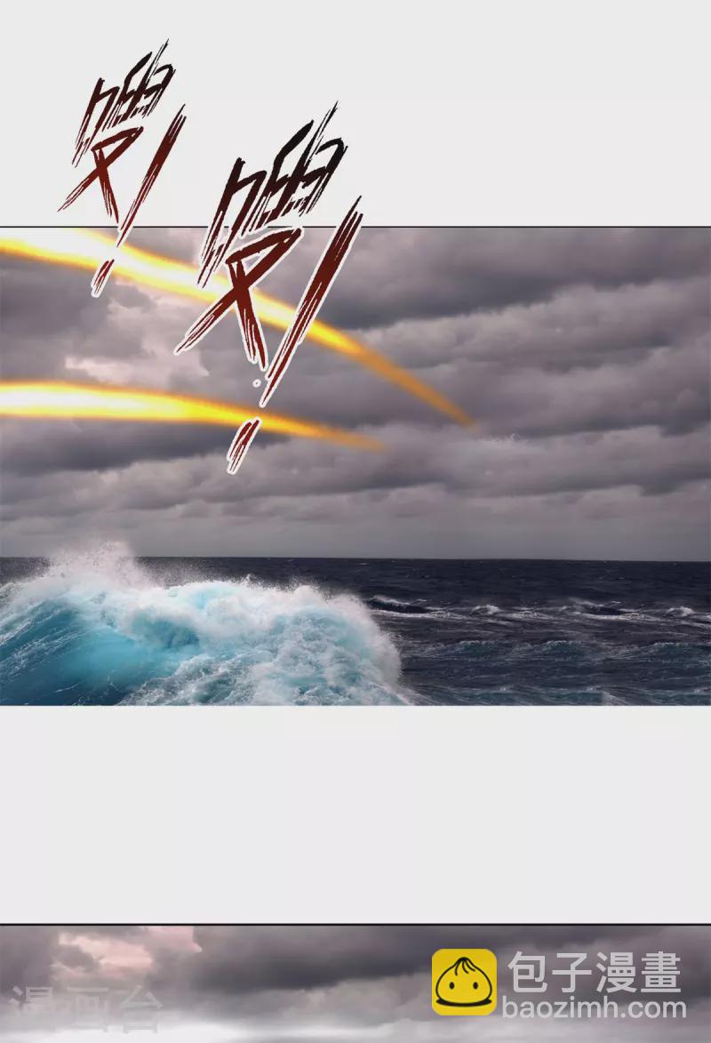 混沌丹神 - 第306話 混亂之地 - 2