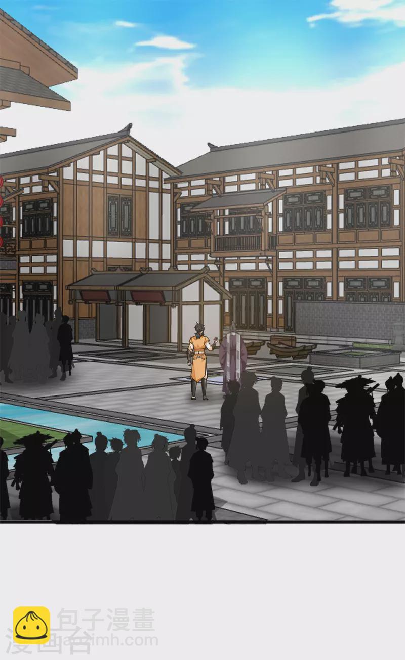 混沌丹神 - 第306話 混亂之地 - 2