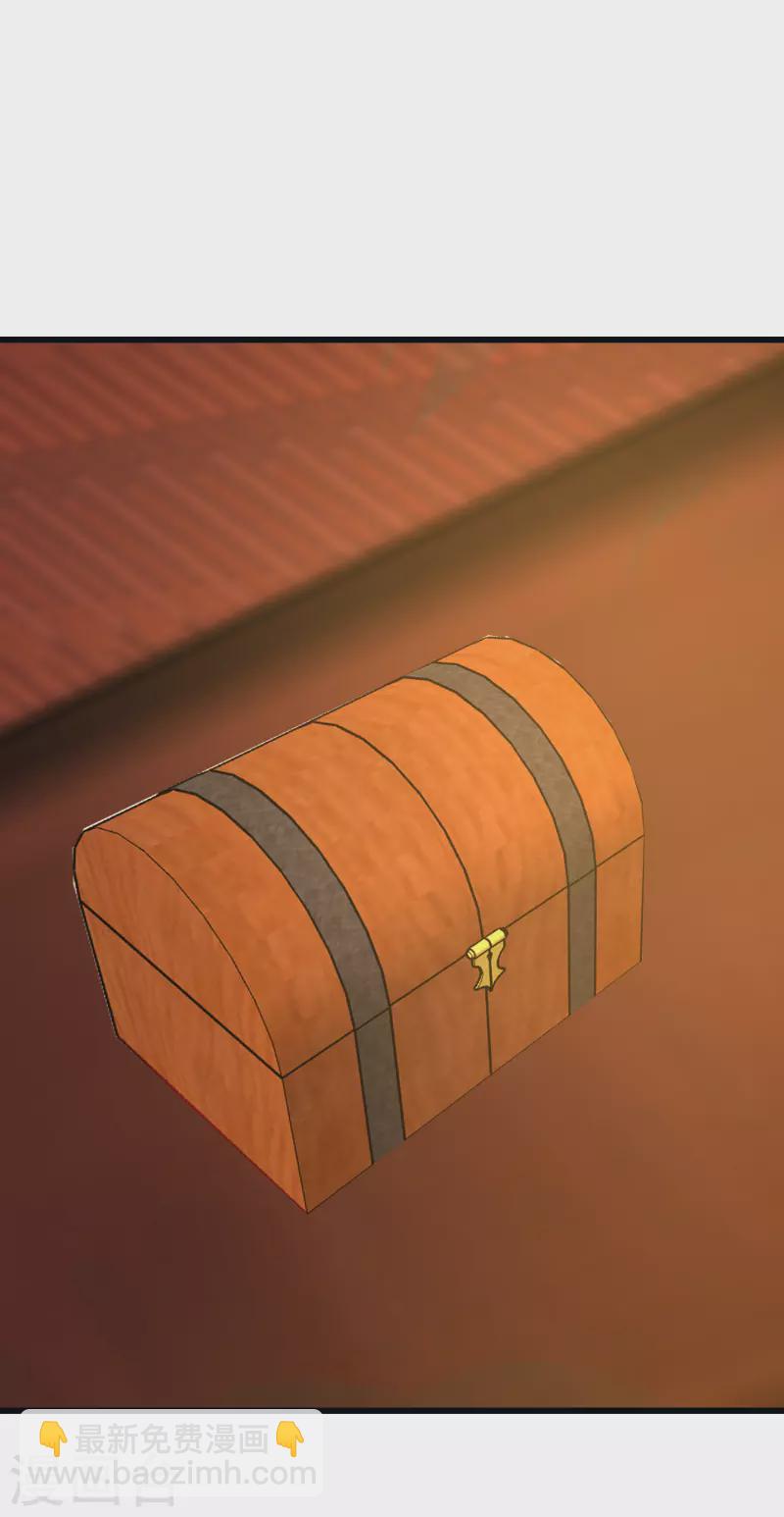 混沌丹神 - 第308話 誠意 - 4