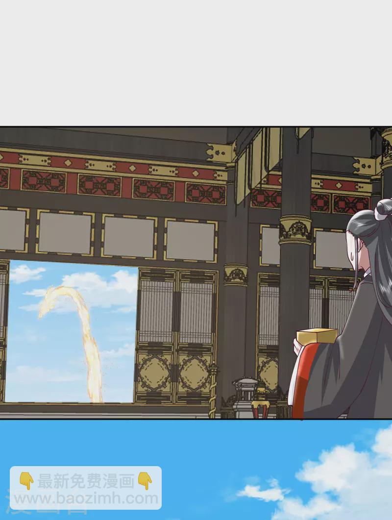 混沌丹神 - 第326話 弟子比試 - 5