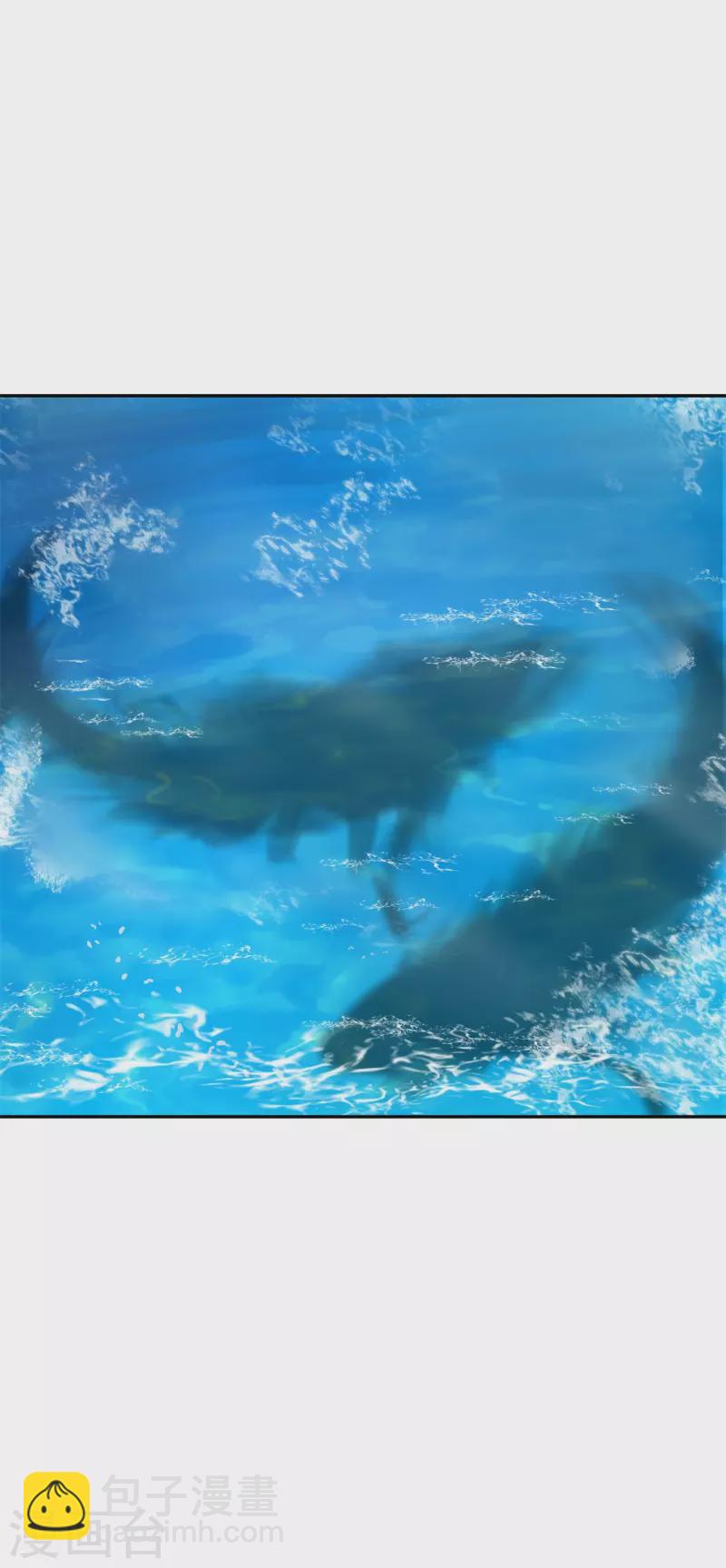 混沌丹神 - 第334話 靈龜果 - 4