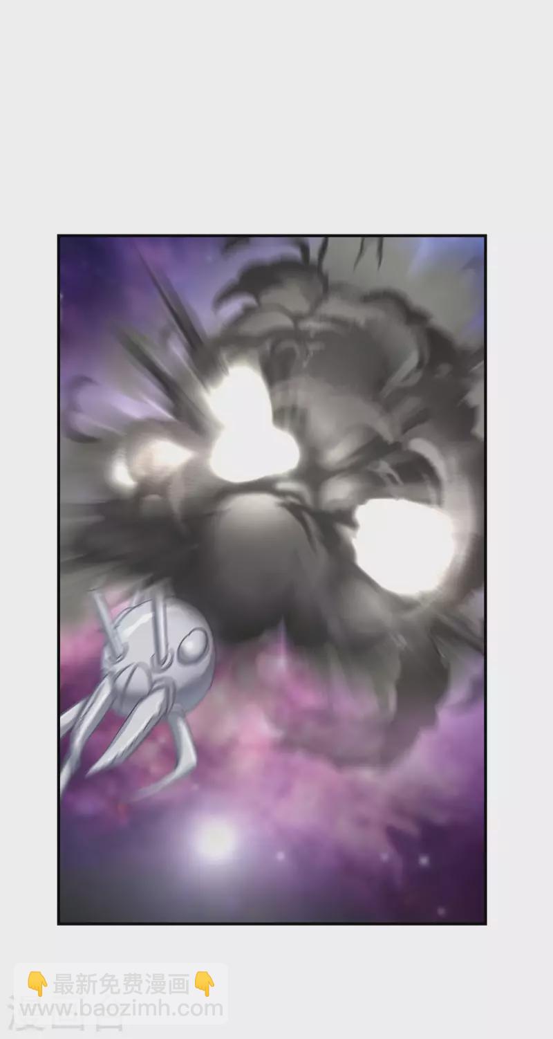 混沌丹神 - 第336話 海蟻成災 - 4