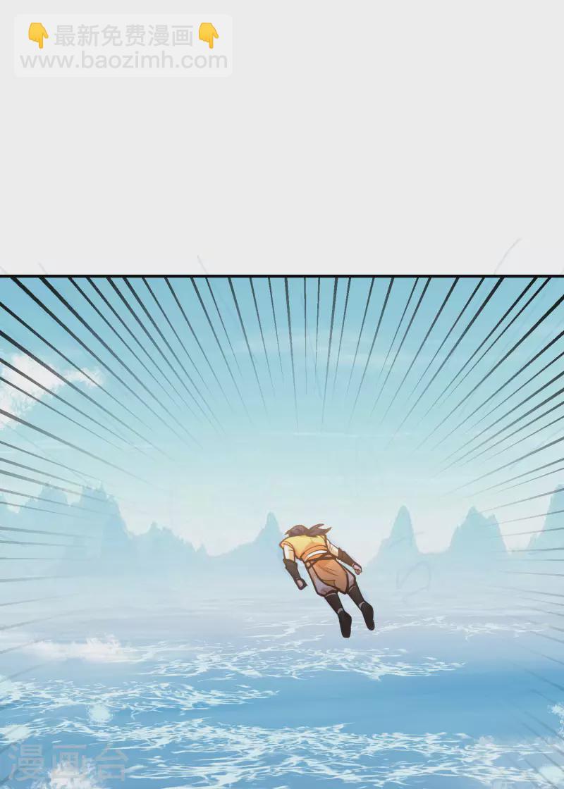 混沌丹神 - 第336話 海蟻成災 - 2