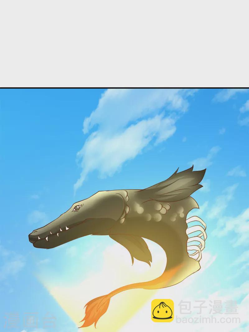 混沌丹神 - 第338話 兌換丹藥 - 2