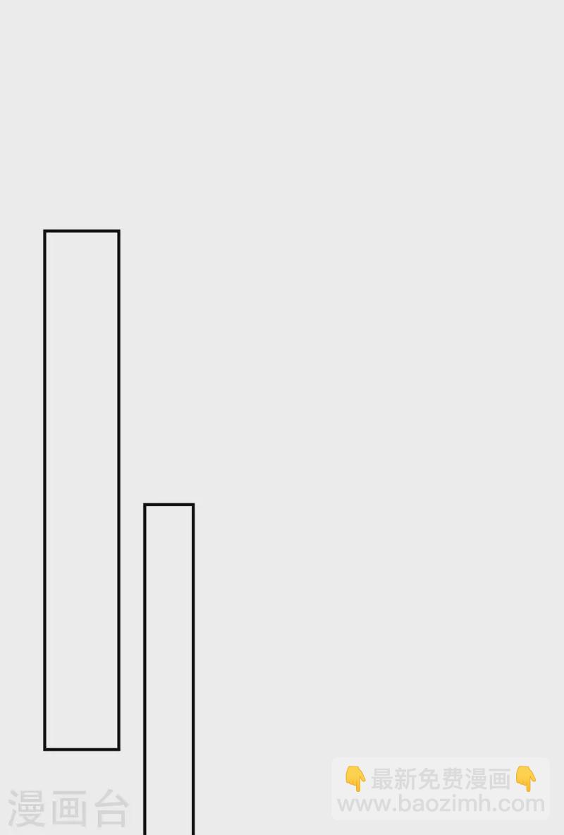 混沌丹神 - 第340話 執迷不悟 - 3