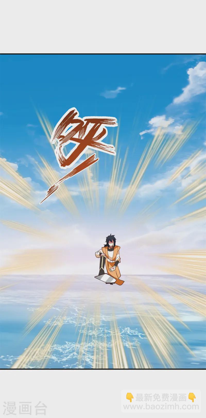 混沌丹神 - 第340話 執迷不悟 - 2