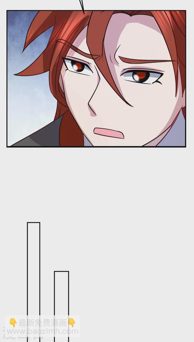 混沌丹神 - 第342話 海蟻羣出動 - 3