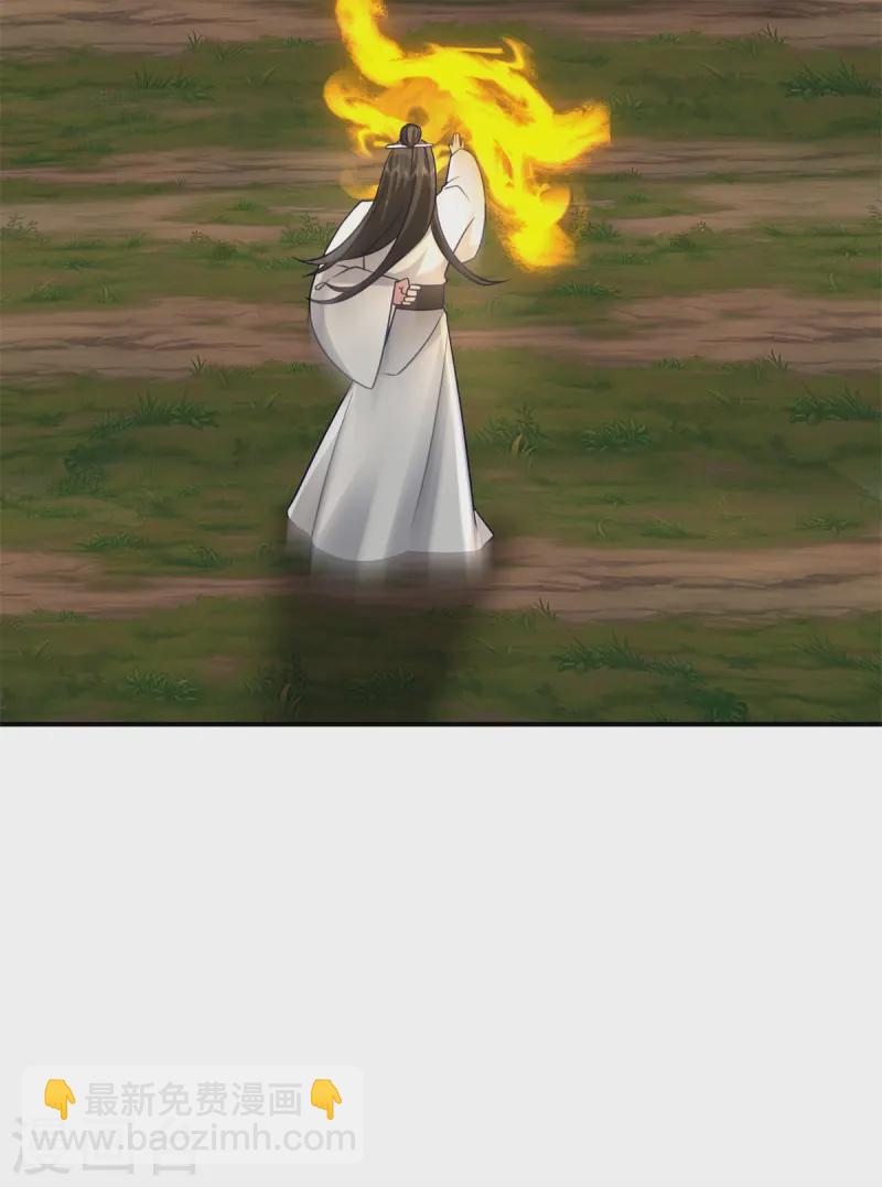 混沌丹神 - 第354話 來歷 - 1