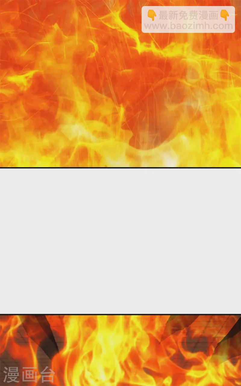 混沌丹神 - 第358話 發現密室 - 4