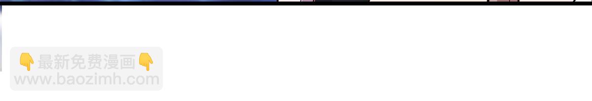 混沌丹神 - 第362話前往黑海島(1/2) - 3