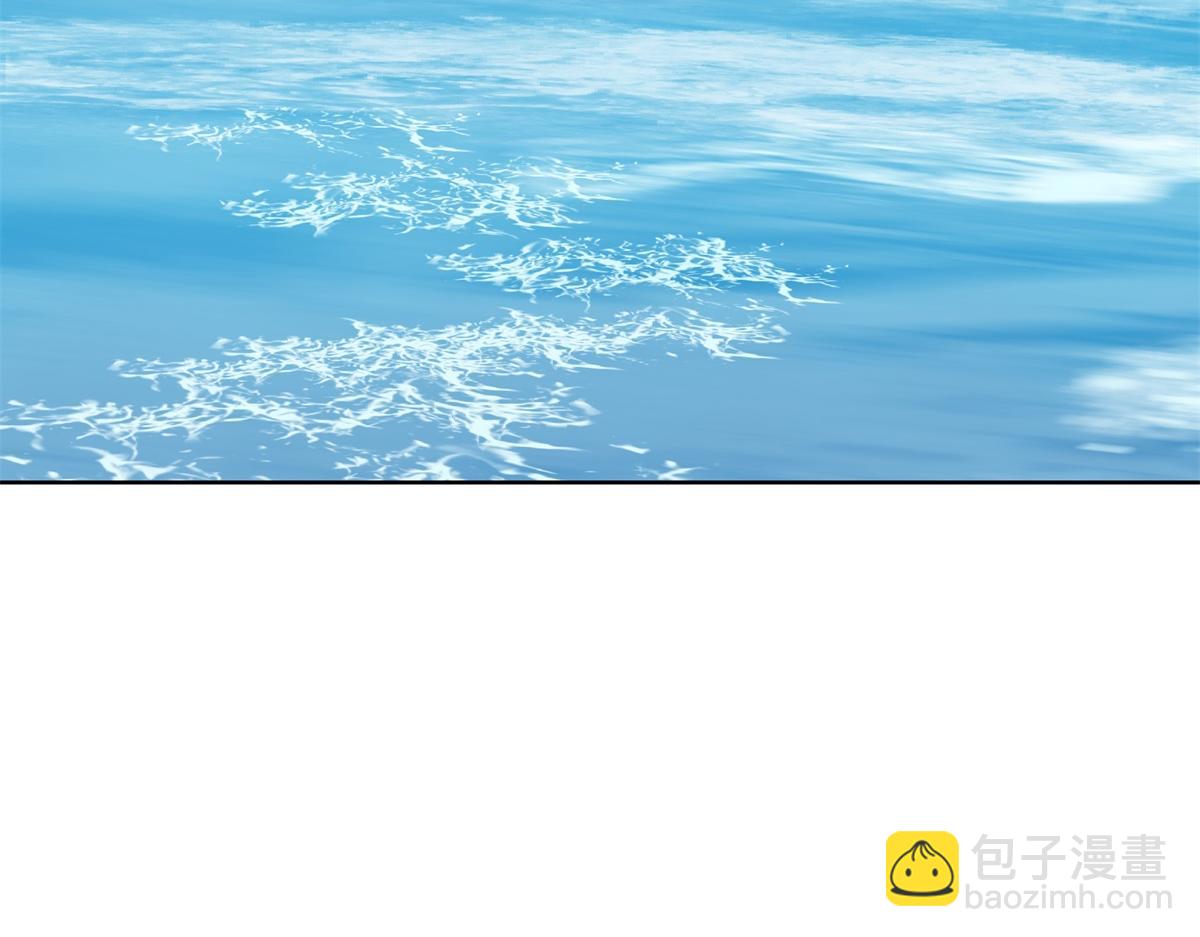 混沌丹神 - 第362話前往黑海島(2/2) - 5