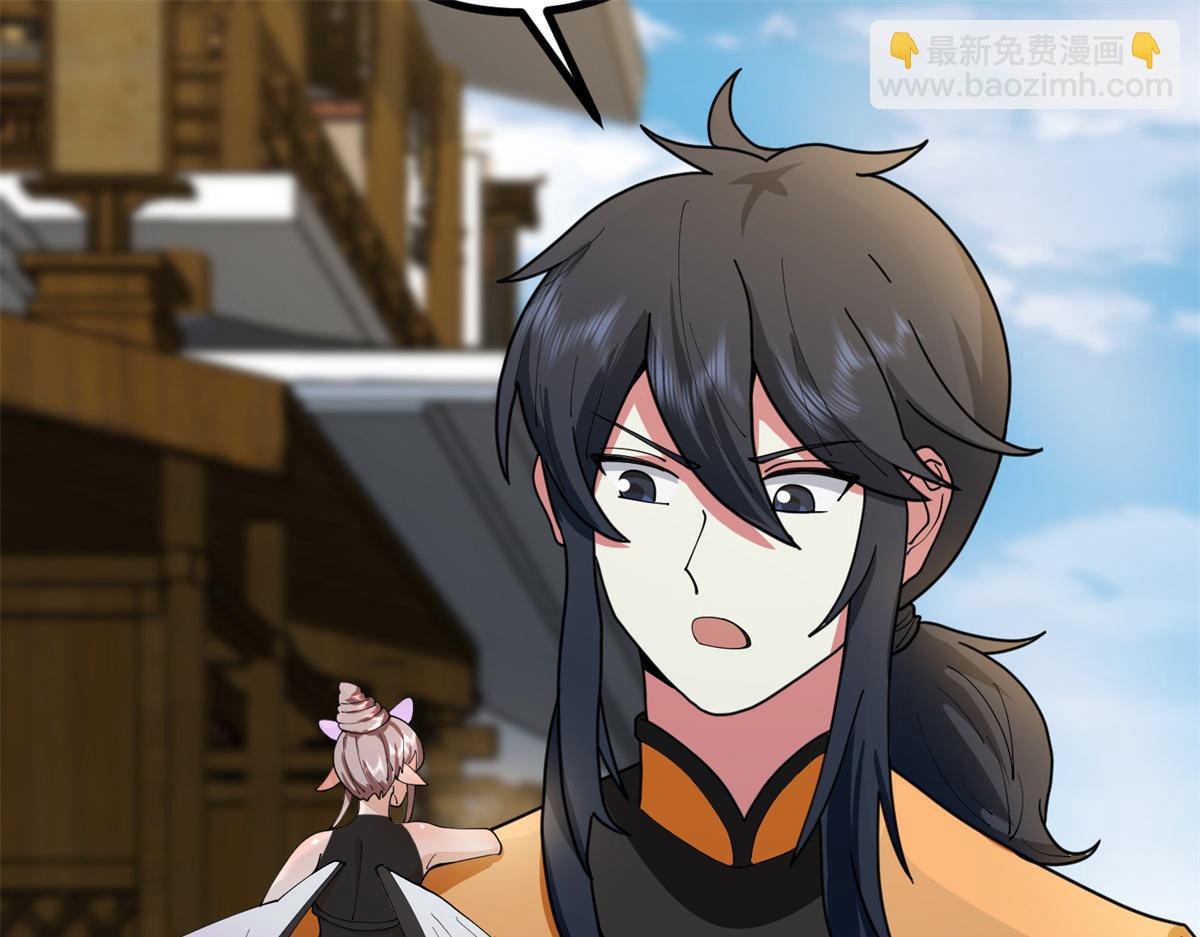 混沌丹神 - 第362話前往黑海島(2/2) - 1