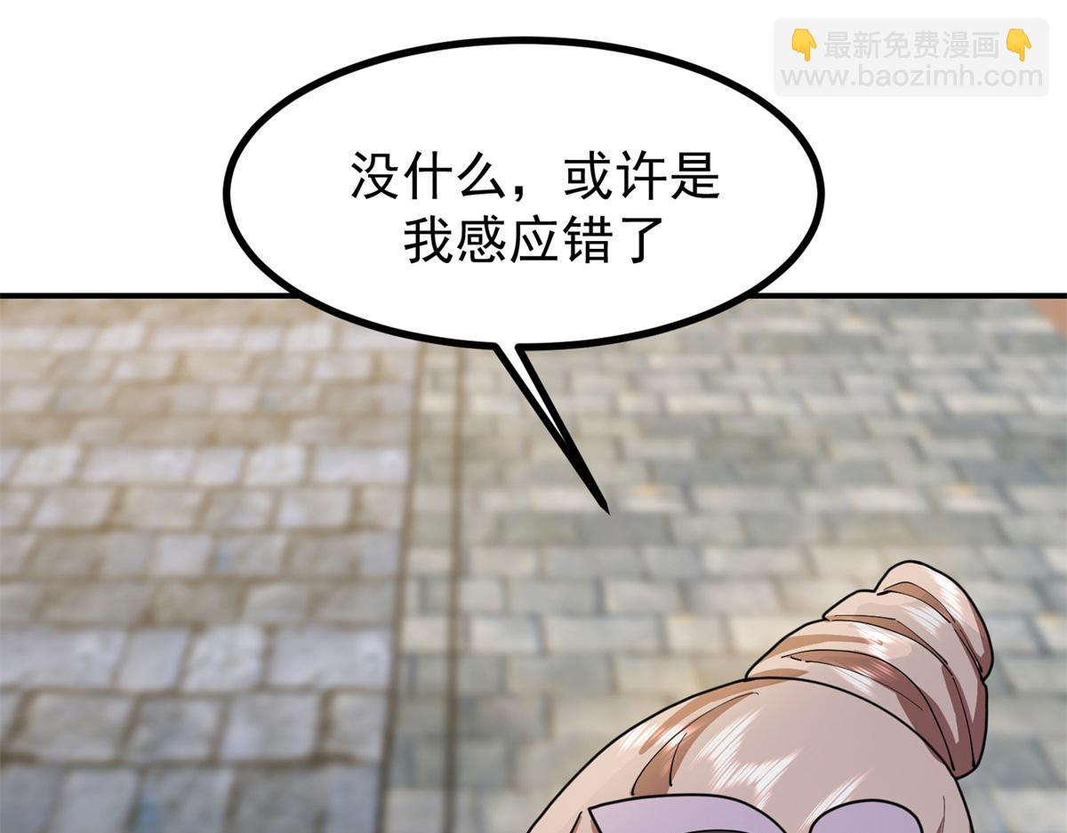 混沌丹神 - 第362話前往黑海島(2/2) - 5