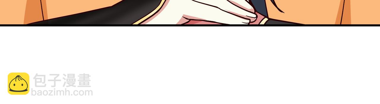 混沌丹神 - 第365話敵意(1/2) - 6