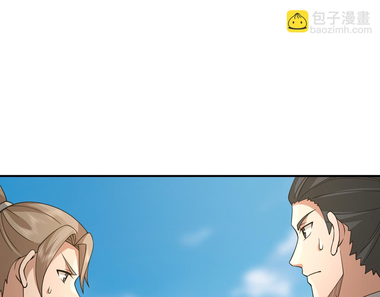 混沌丹神 - 第365話敵意(1/2) - 8