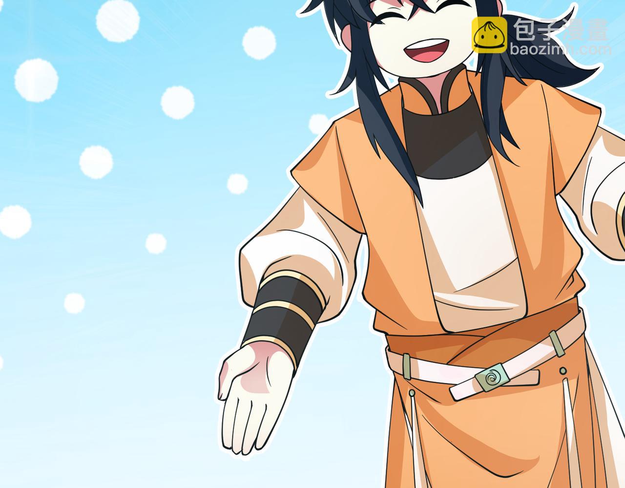 混沌丹神 - 第365話敵意(2/2) - 2