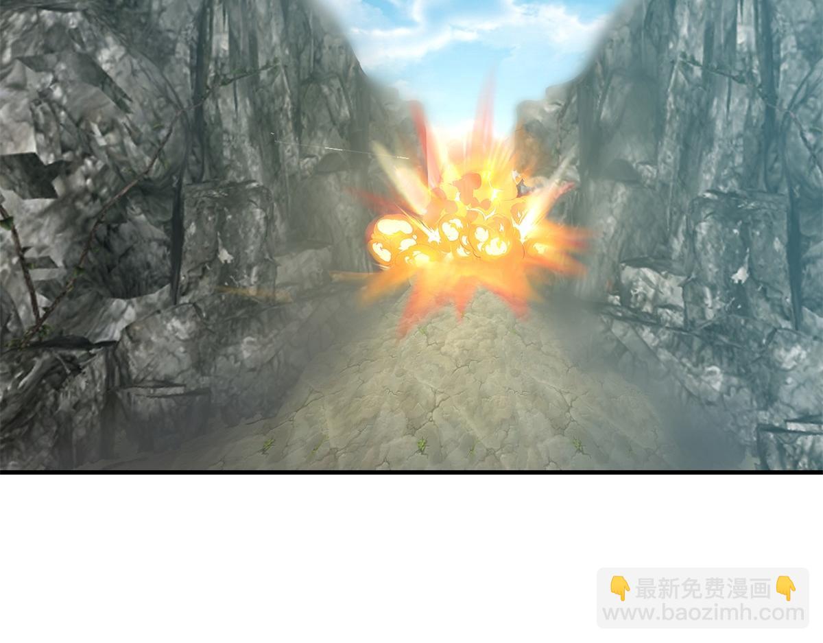 混沌丹神 - 第367話火蛟出現(1/2) - 8