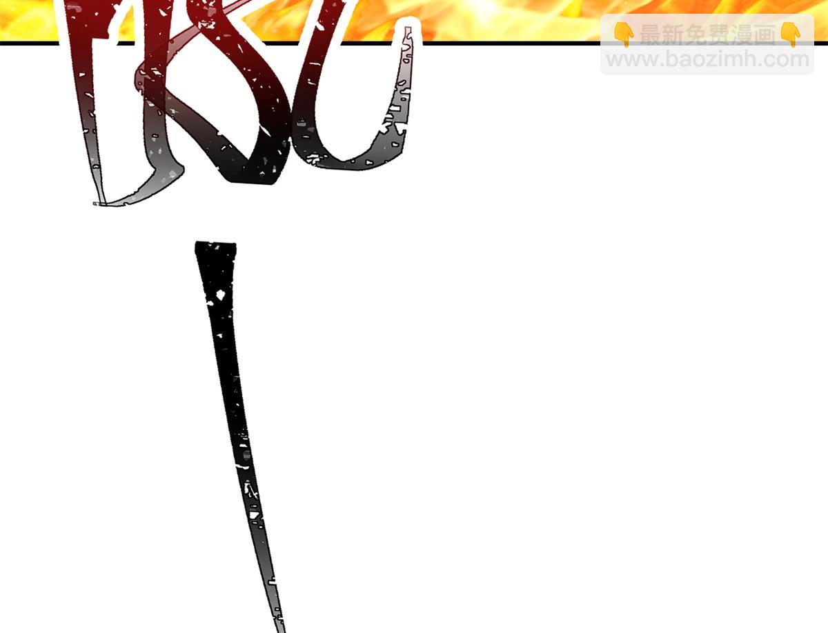 混沌丹神 - 第367話火蛟出現(1/2) - 3