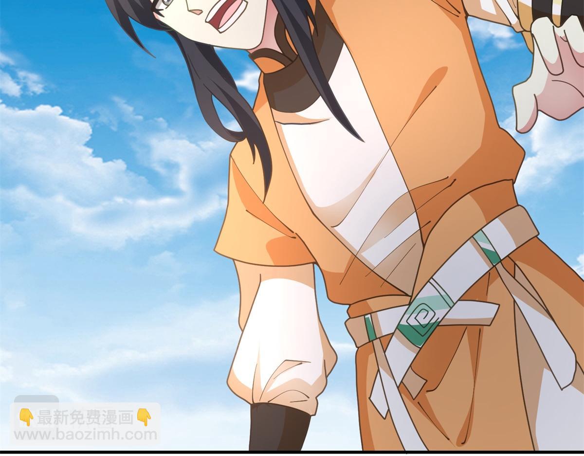 混沌丹神 - 第367話火蛟出現(1/2) - 6