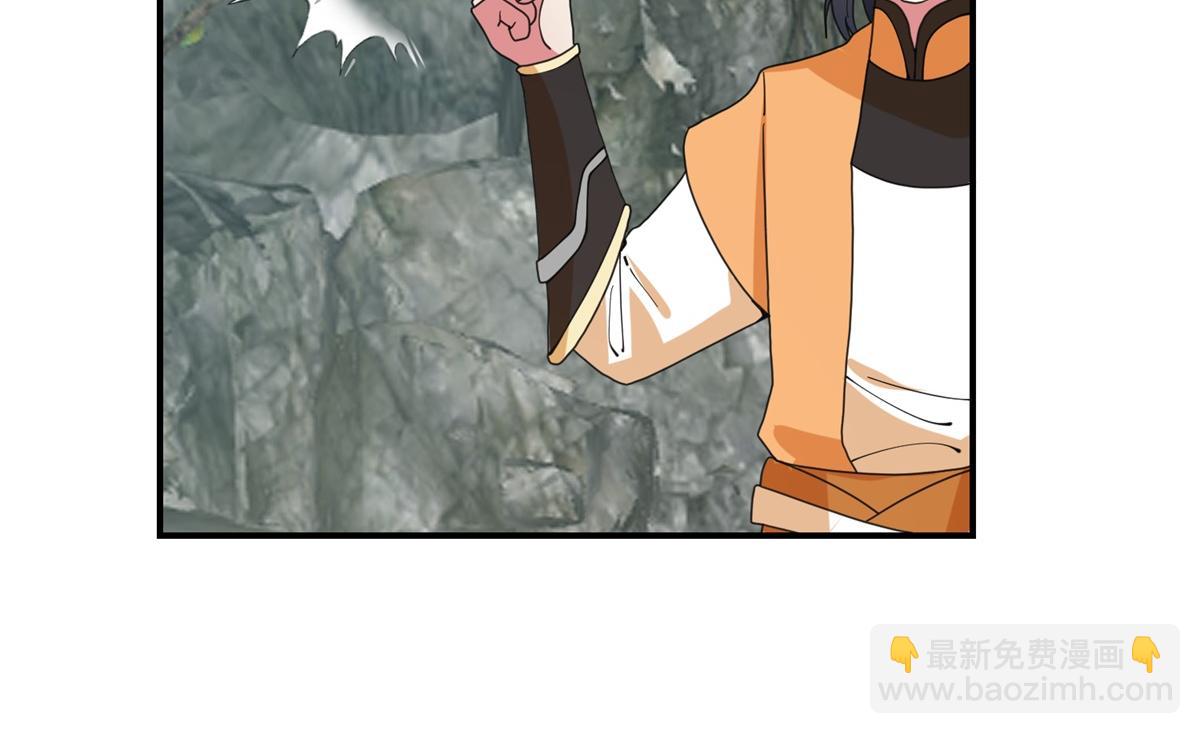 混沌丹神 - 第367話火蛟出現(1/2) - 5