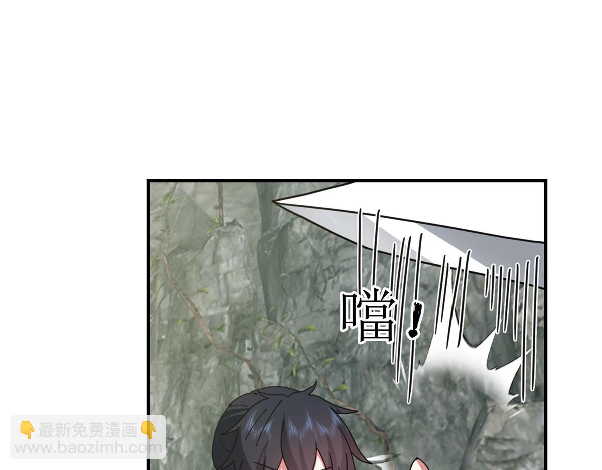 混沌丹神 - 第367話火蛟出現(1/2) - 6