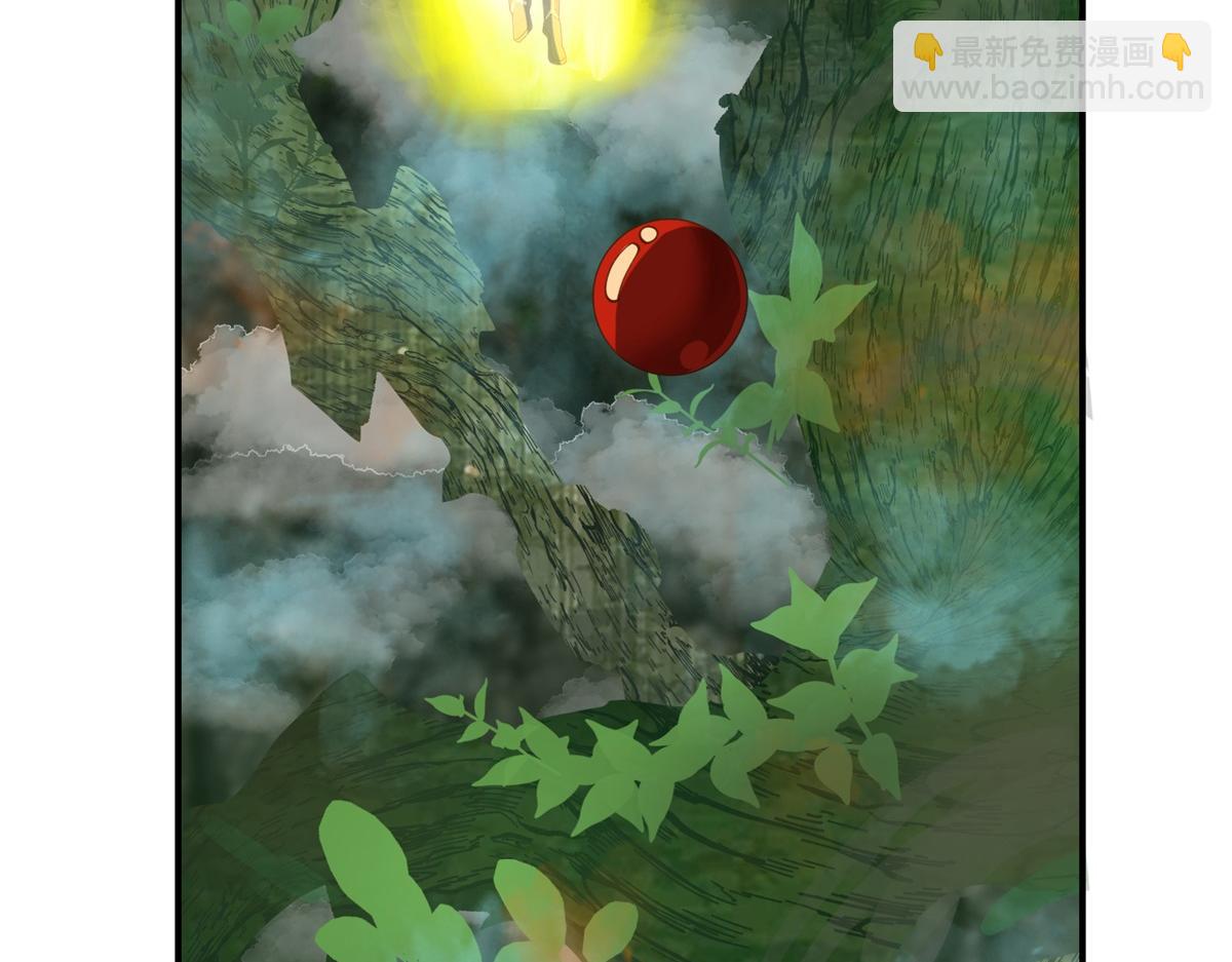 混沌丹神 - 第367話火蛟出現(2/2) - 1