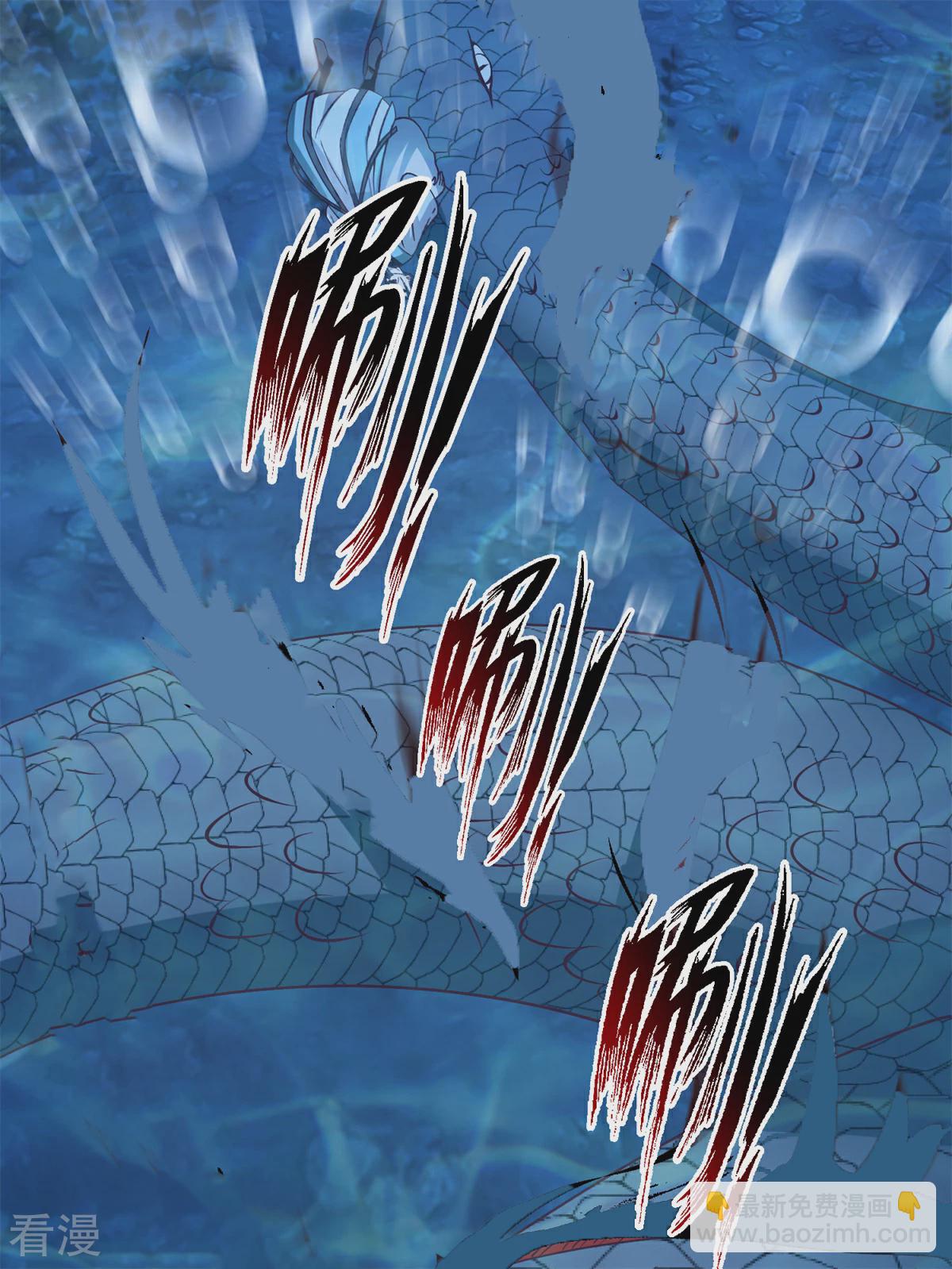 混沌丹神 - 第369話 漁翁得利 - 4