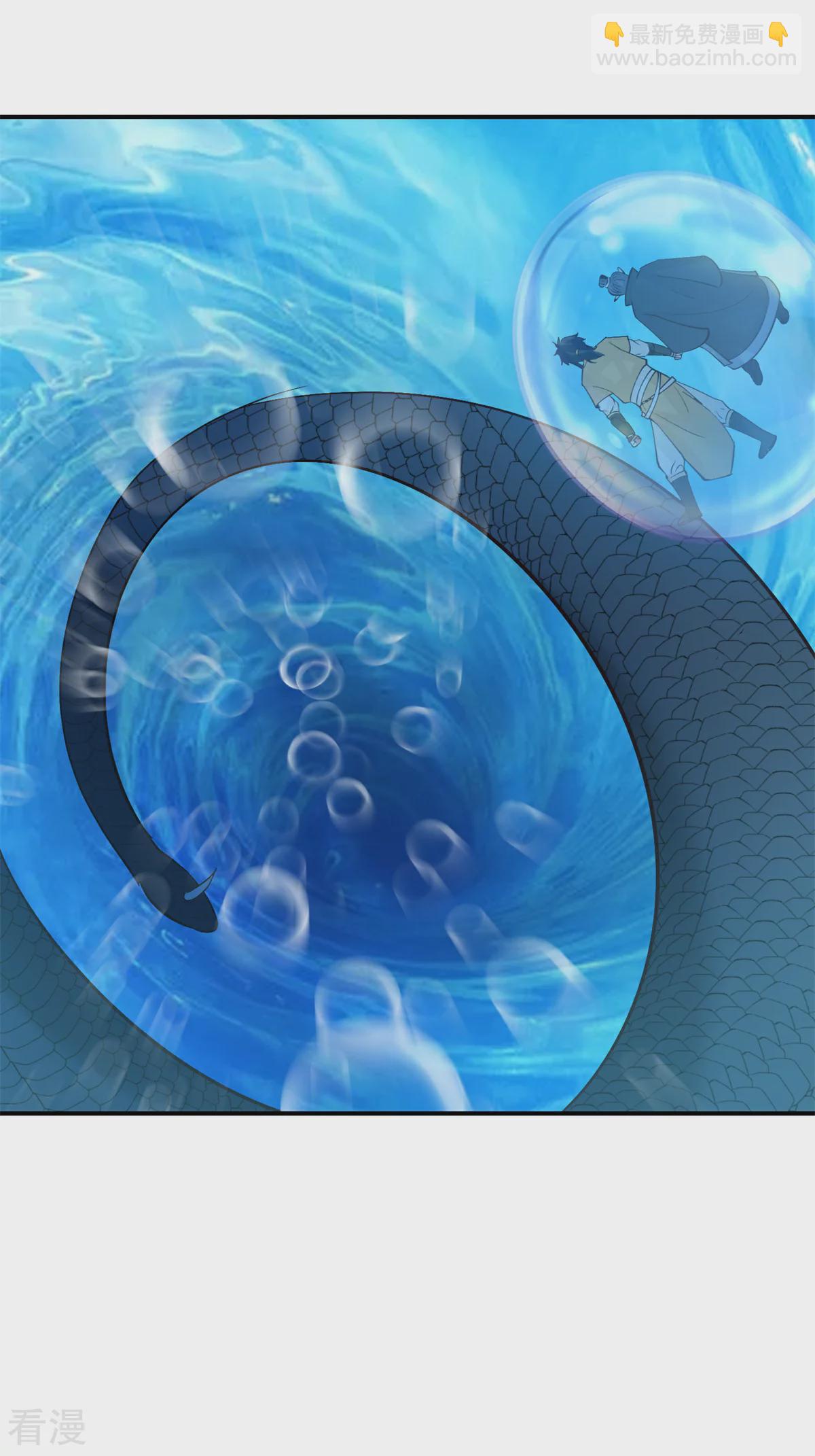 混沌丹神 - 第369話 漁翁得利 - 3