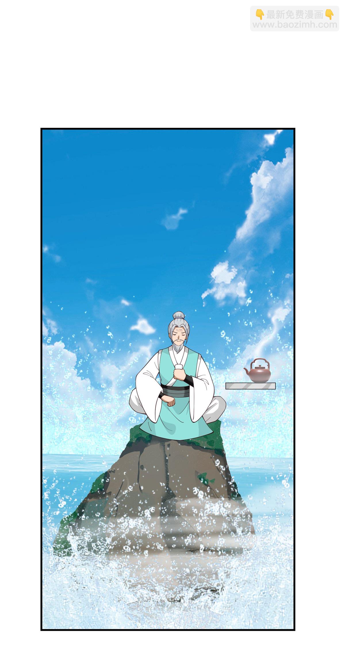 混沌丹神 - 第375話 靈藤成長 - 2