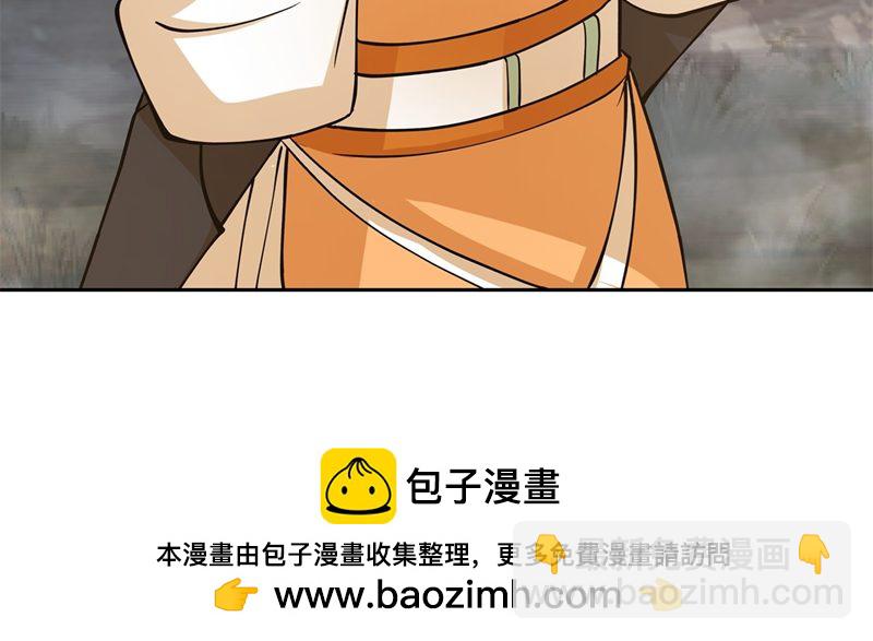 混沌丹神 - 第393話 天羅地網 - 2