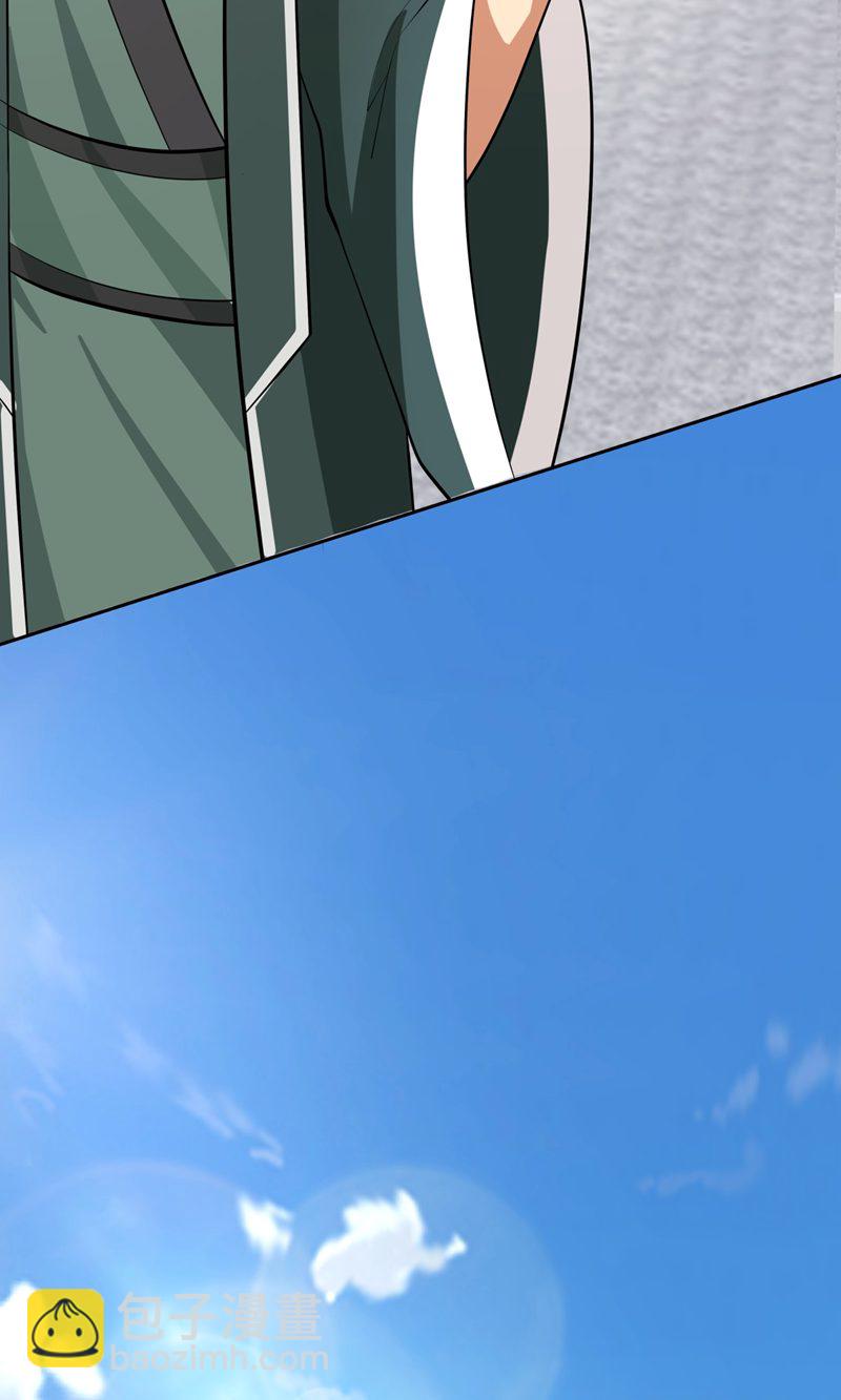 混沌丹神 - 第399話 上古蟒族氣息 - 3