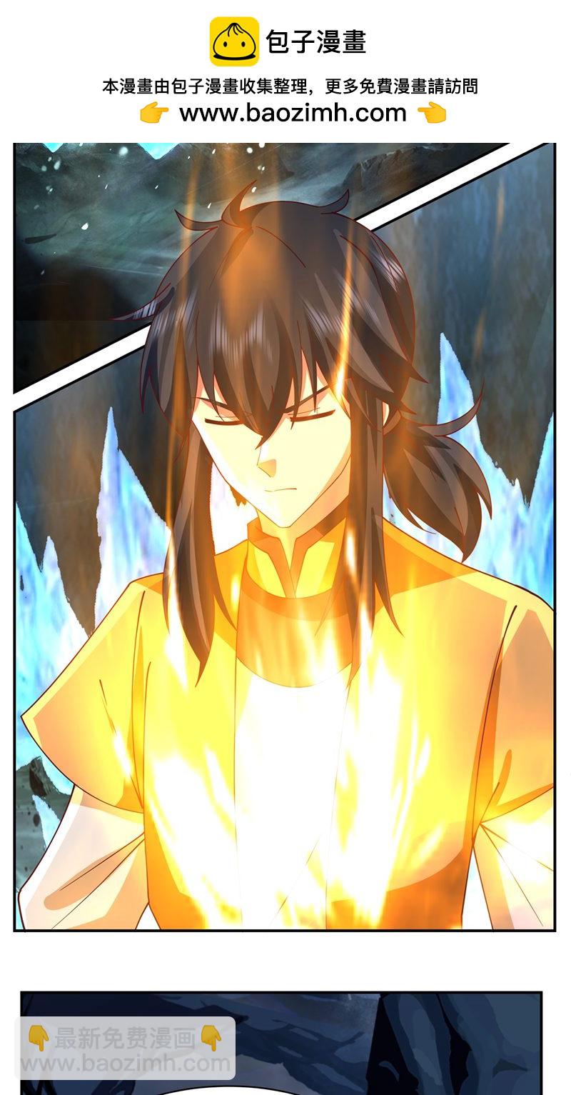 混沌丹神 - 第403話 應抗風暴 - 2