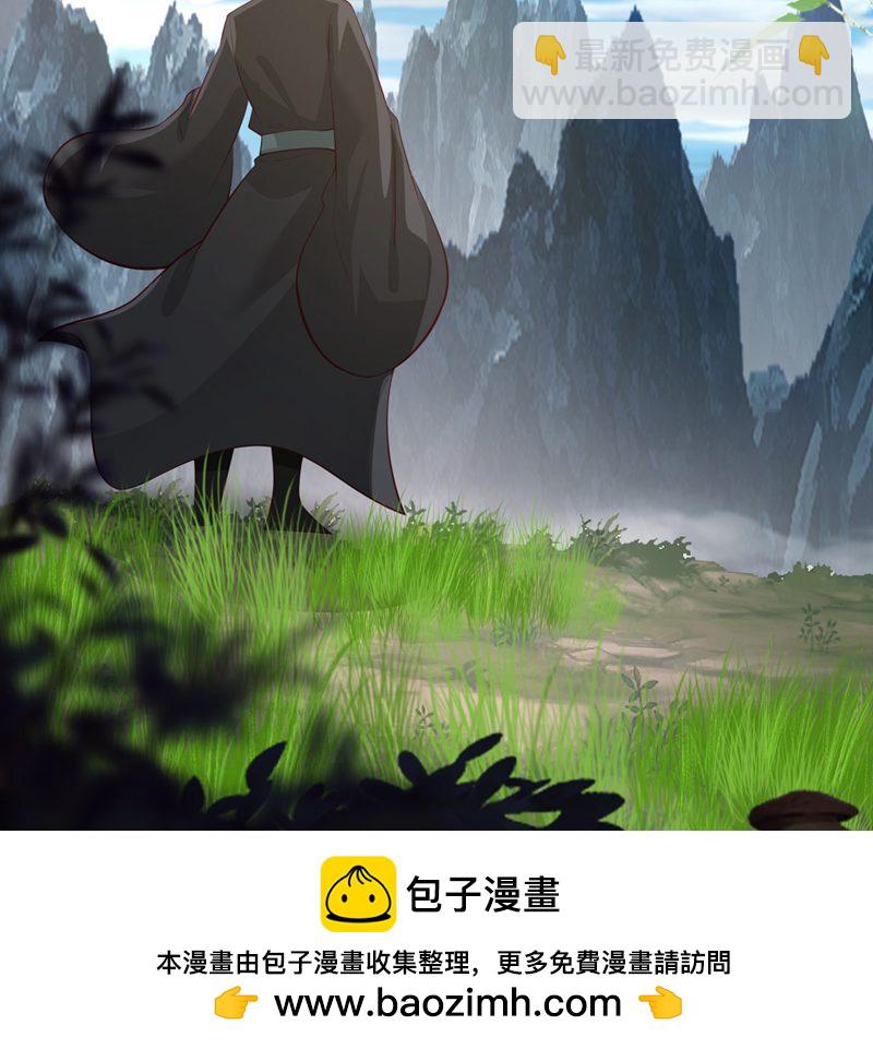 混沌丹神 - 第407話 進展順利 - 2