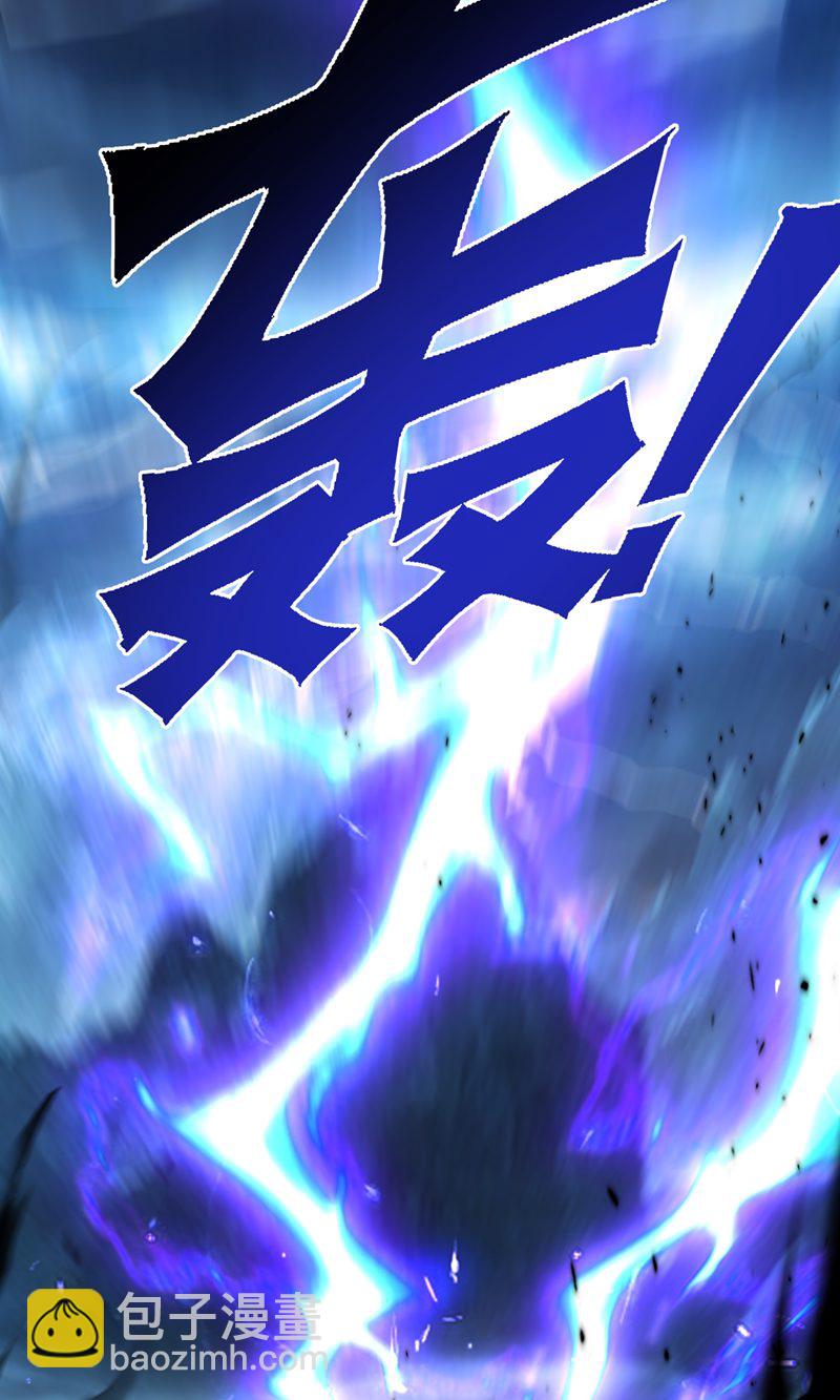 混沌丹神 - 第411話 暗訪 - 4