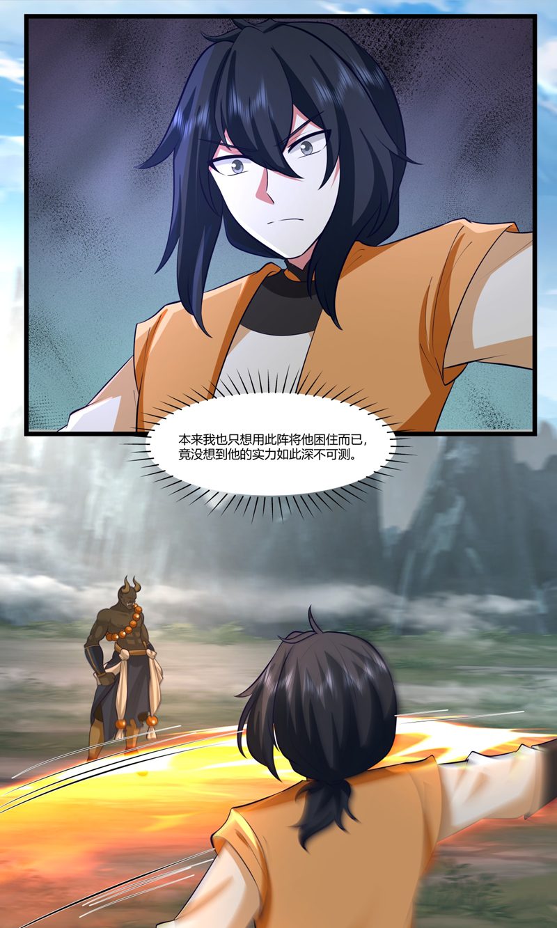 混沌丹神 - 第413話 擊殺煌統領 - 1