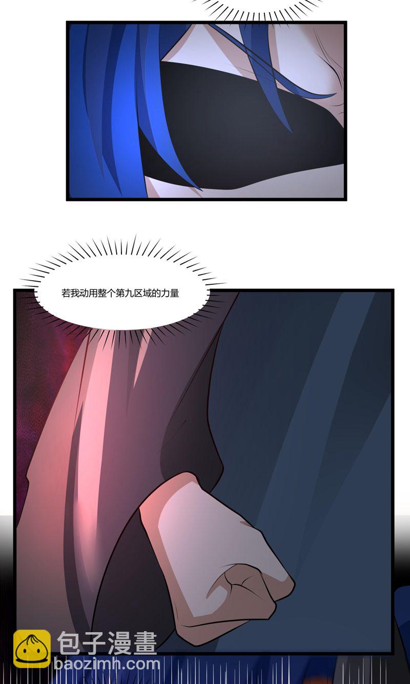 混沌丹神 - 第415話 靈卵真相 - 3