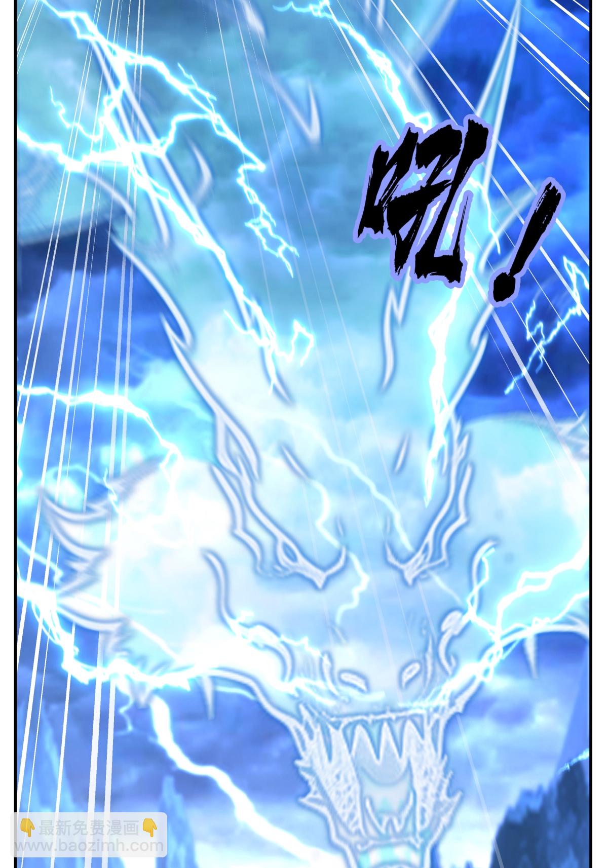 混沌丹神 - 第425話 凝聚金丹 - 1