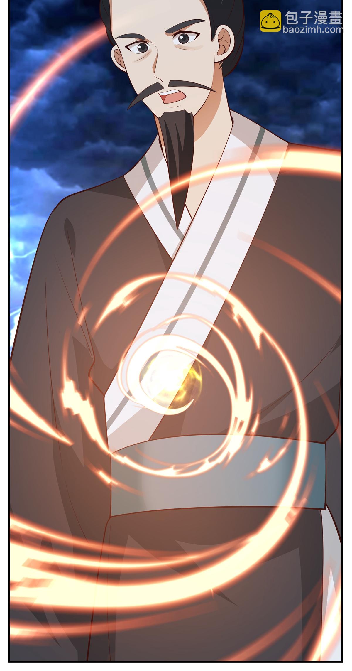 混沌丹神 - 第425話 凝聚金丹 - 1