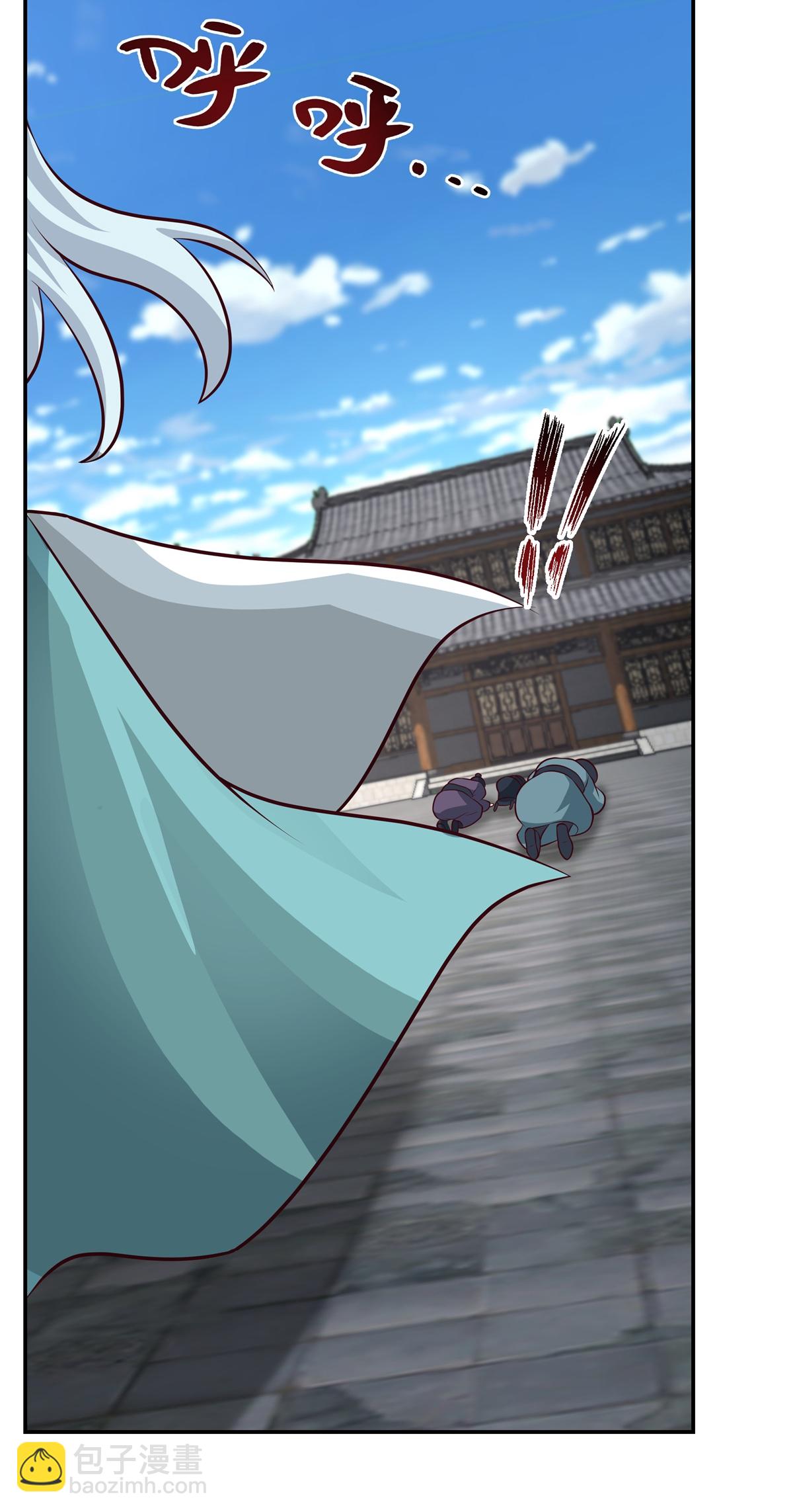 混沌丹神 - 第443話 刻意針對 - 2