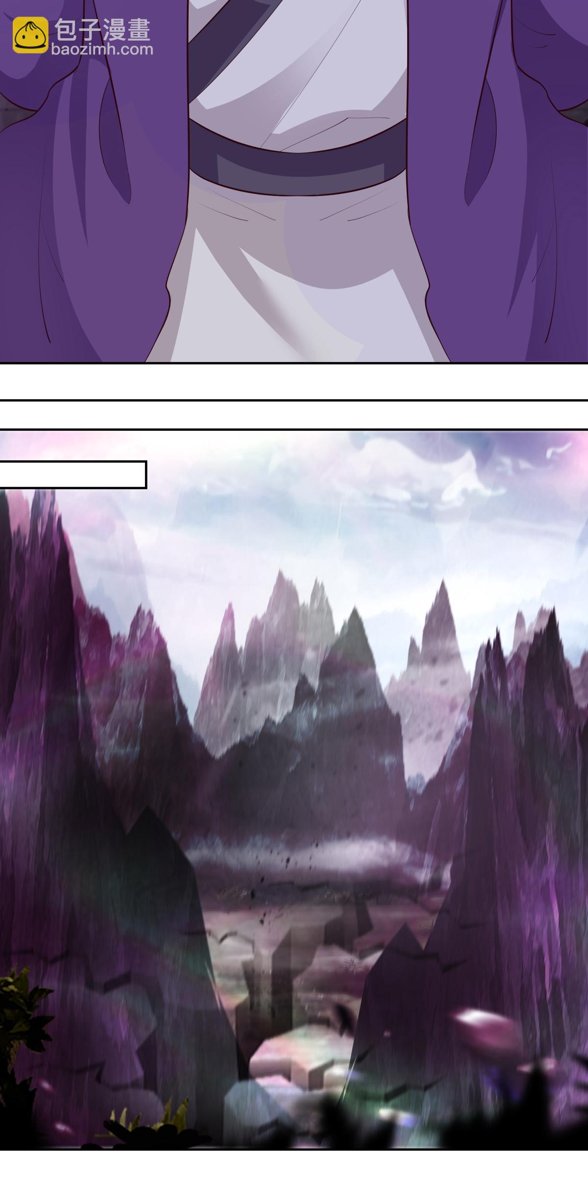 混沌丹神 - 第445話 魔種爆發 - 1