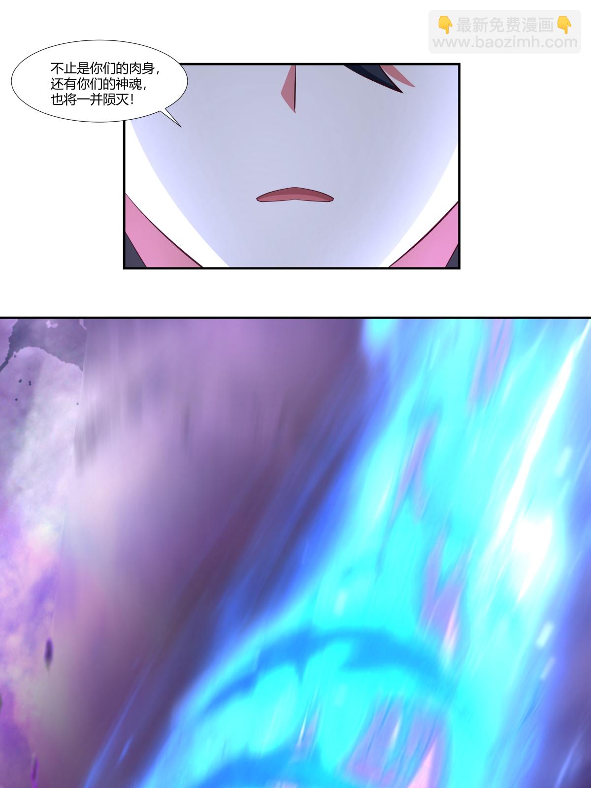 混沌丹神 - 第445話 魔種爆發 - 2