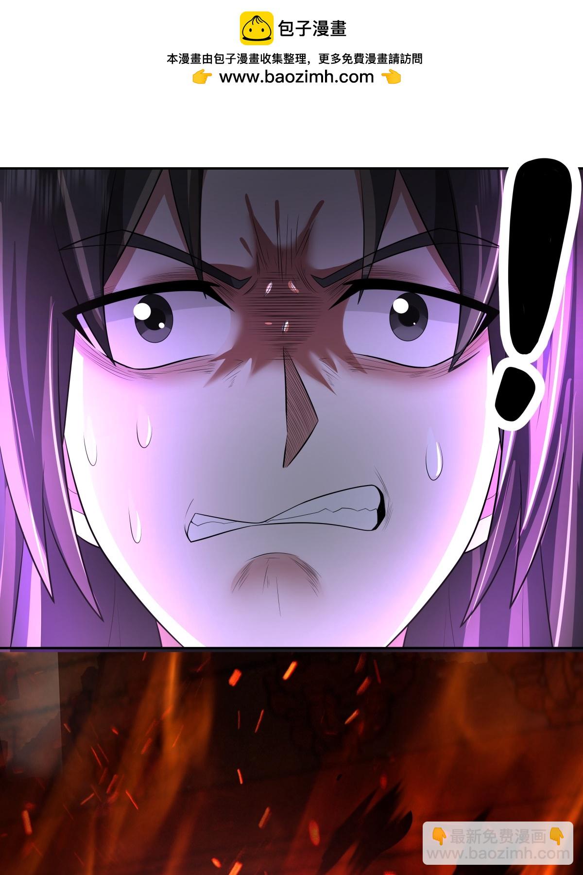 混沌丹神 - 第445話 魔種爆發 - 2