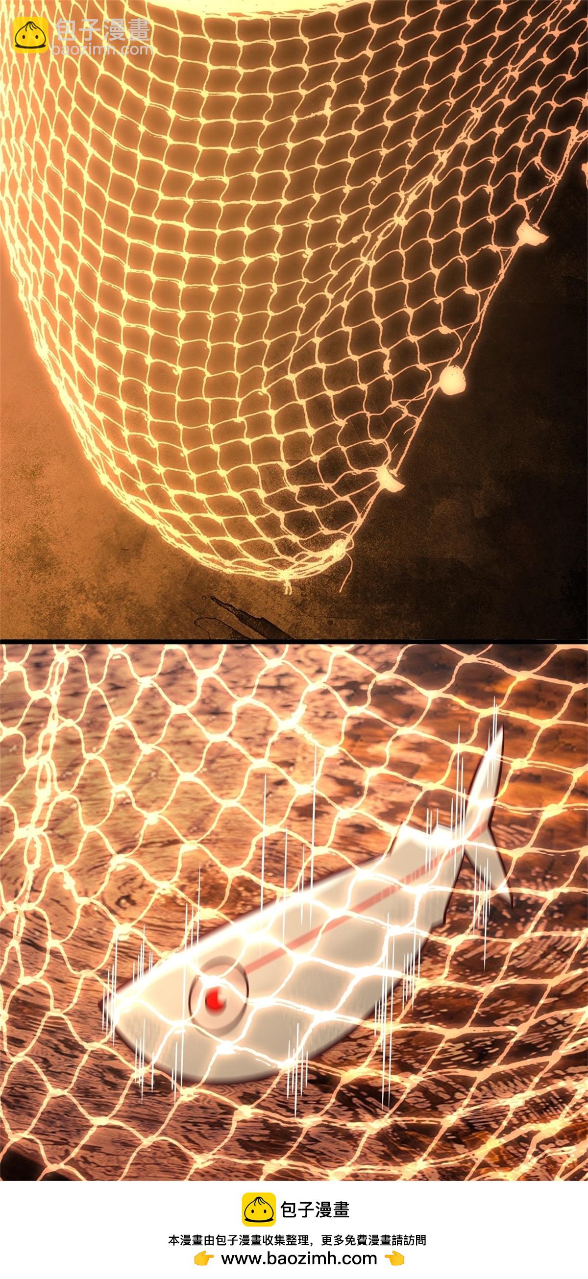 混沌丹神 - 第447話 進入明月宗寶庫 - 3