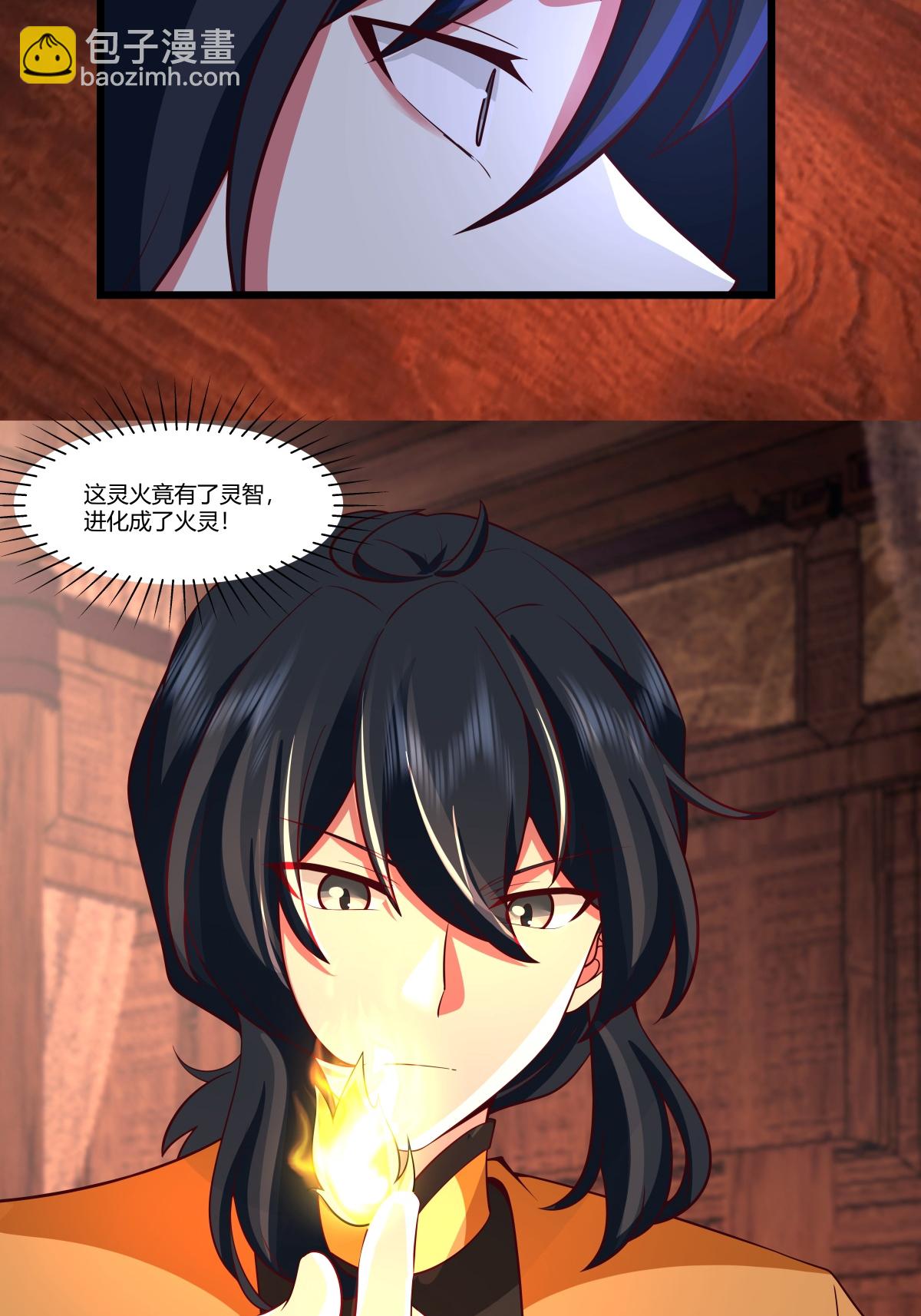 混沌丹神 - 第447話 進入明月宗寶庫 - 1