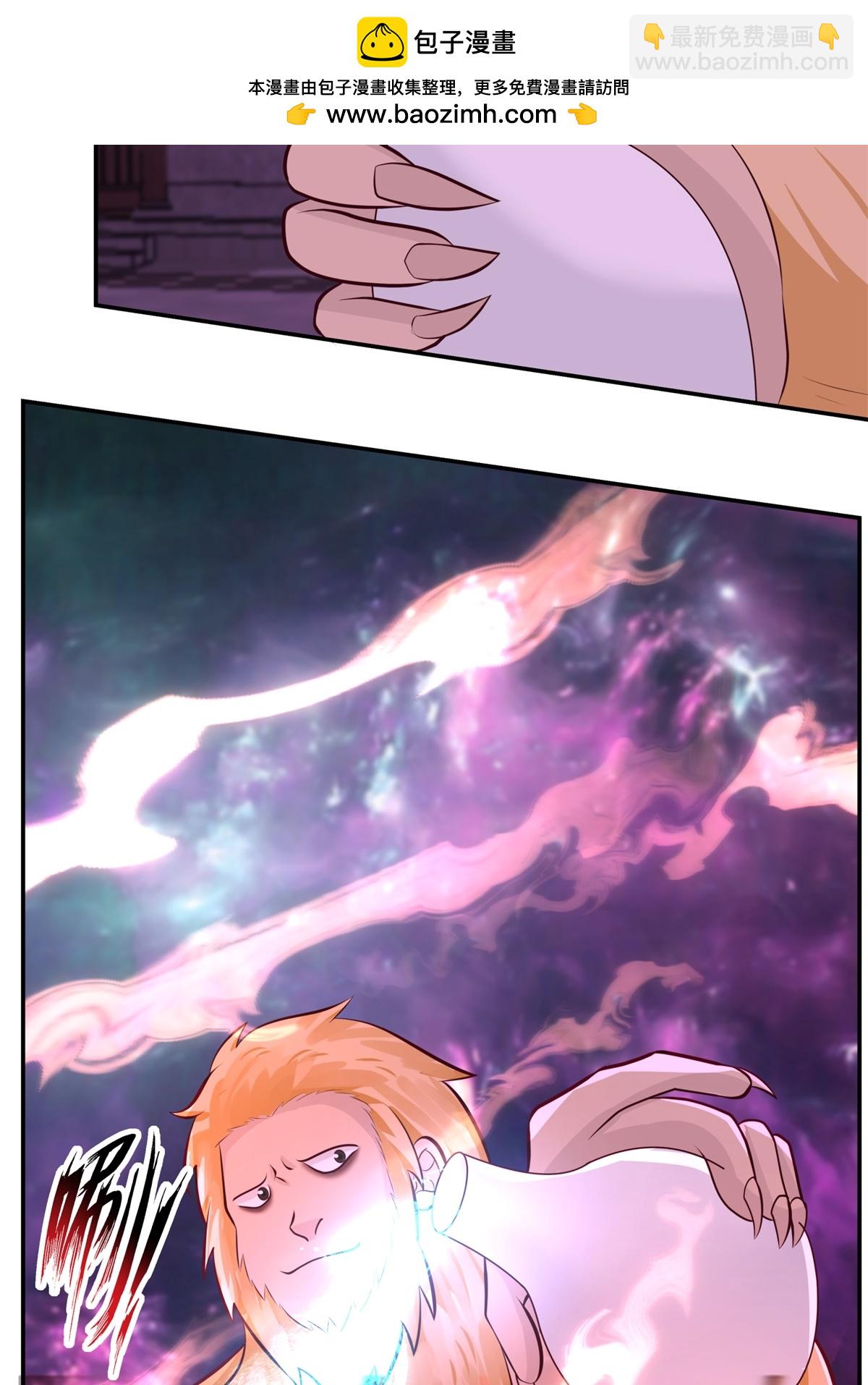 混沌丹神 - 第449話 食魚進階 - 1