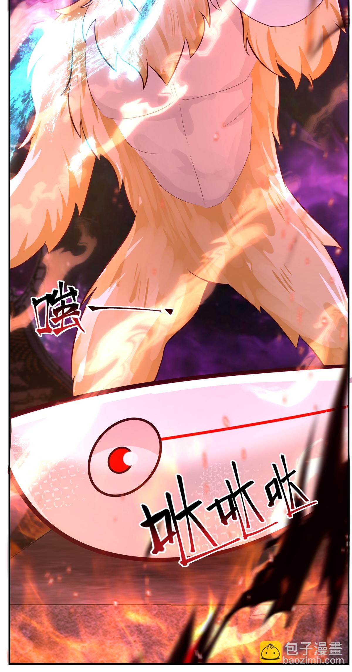 混沌丹神 - 第449話 食魚進階 - 2