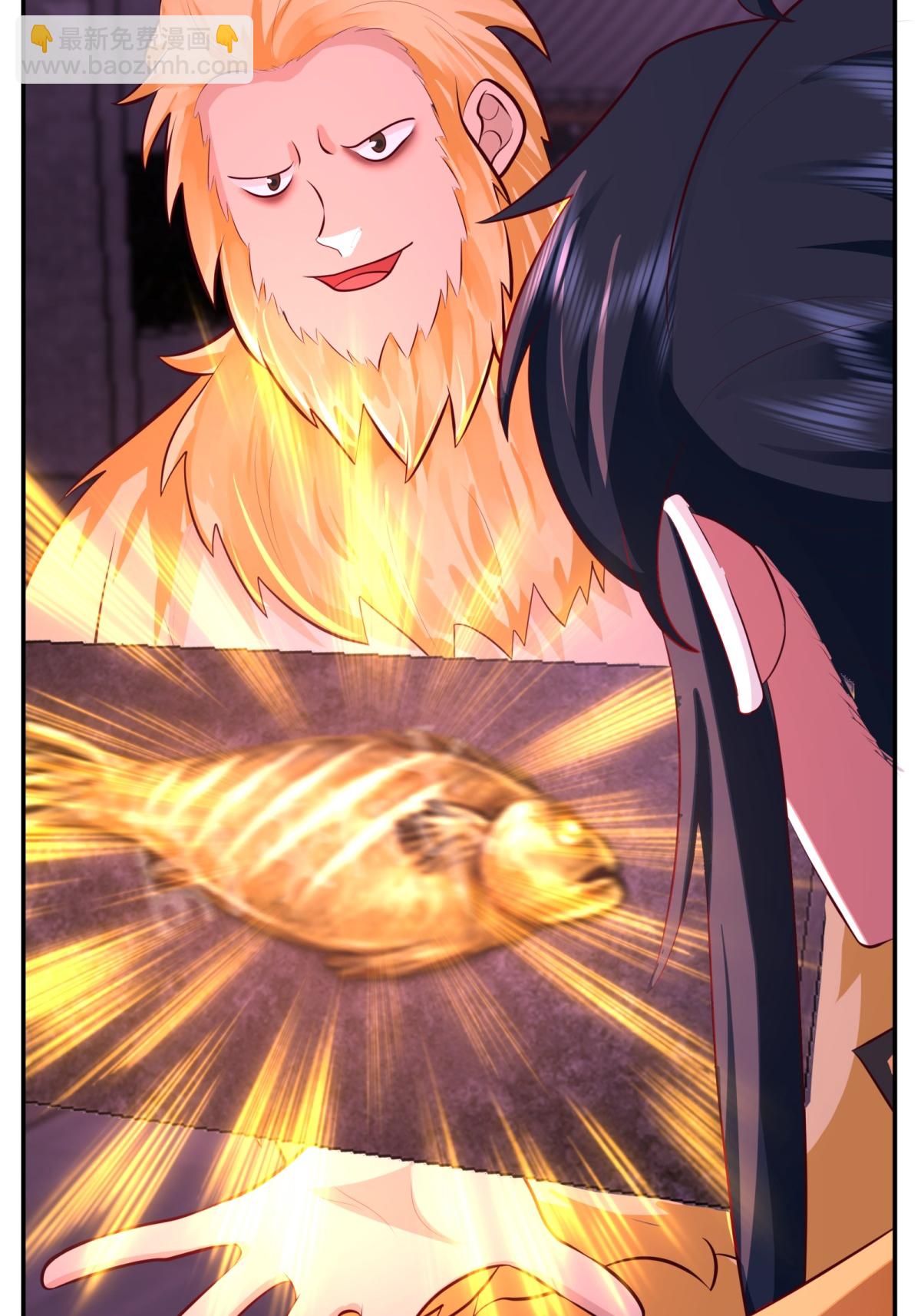 混沌丹神 - 第449話 食魚進階 - 4