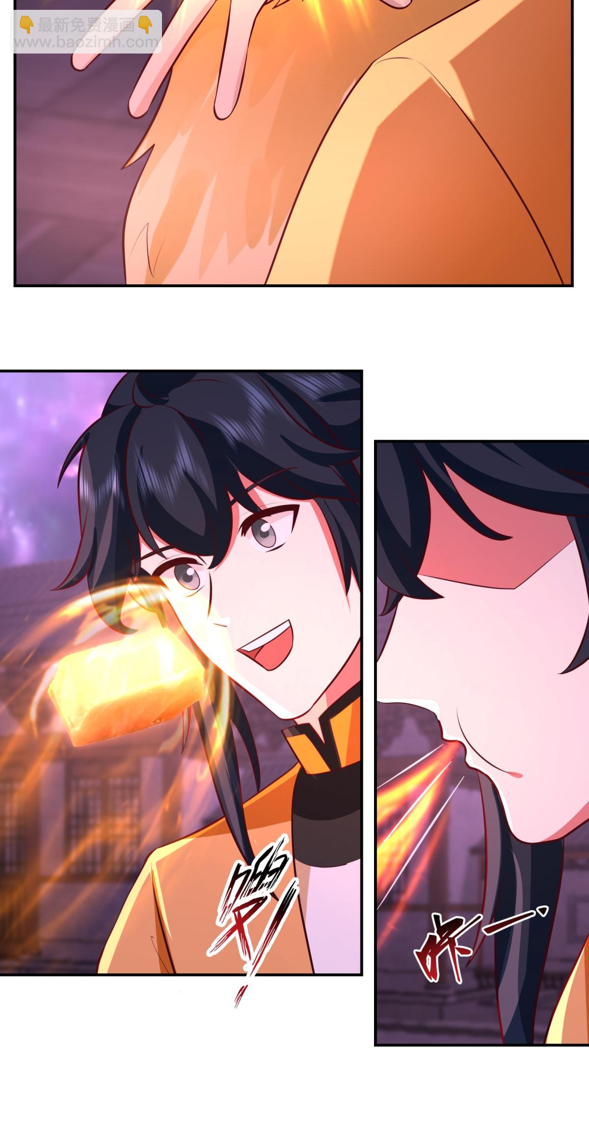 混沌丹神 - 第449話 食魚進階 - 5